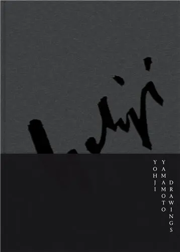 Yohji Yamamoto Drawings