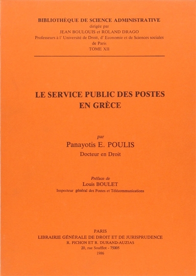 Le Service public des postes en Grèce