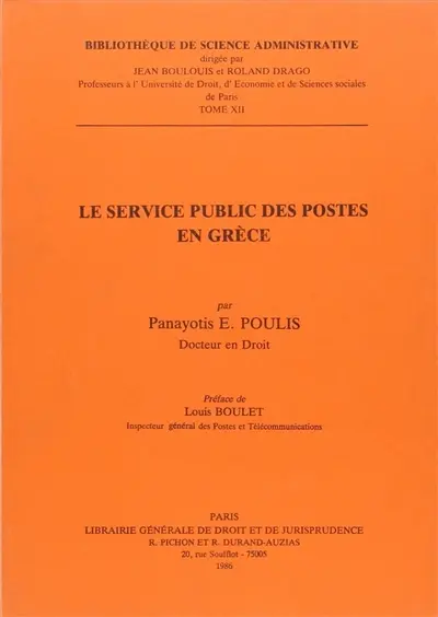 Le Service public des postes en Grèce