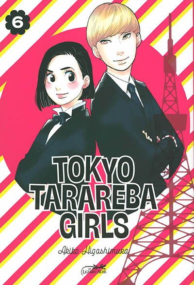 Tokyo tarareba girls. Vol. 6
