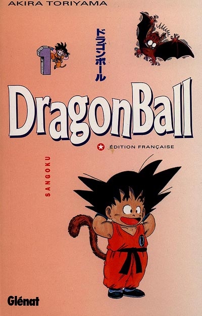 Dragonball. 1