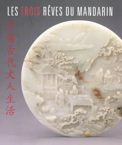 Les trois rêves du mandarin
