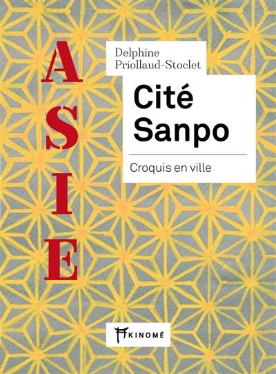 Cité Sanpo : croquis en ville