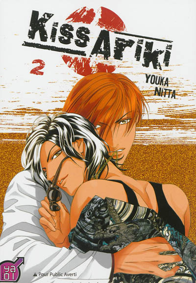 Kiss Ariki. Vol. 2