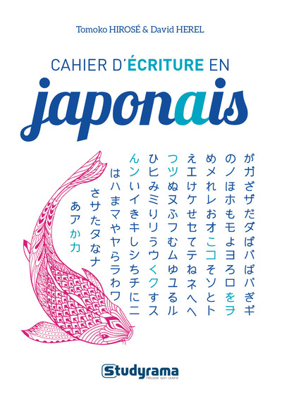Cahier d'écriture en japonais
