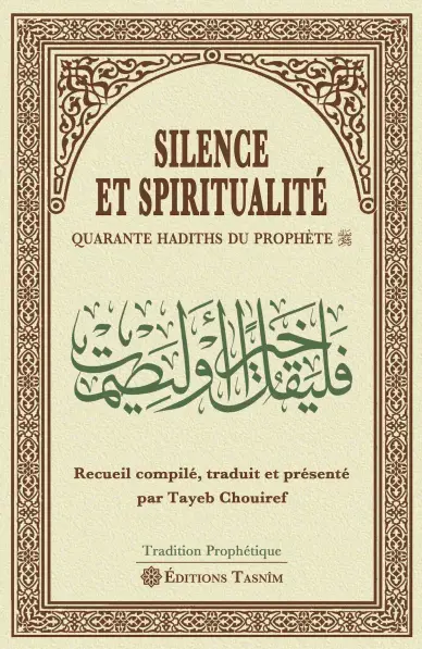 Silence et spiritualité : quarante hadiths du prophète