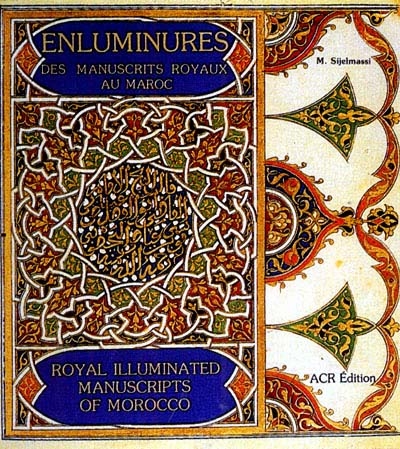 Enluminures des manuscrits royaux au Maroc (Bibliothèque al-Hassania)