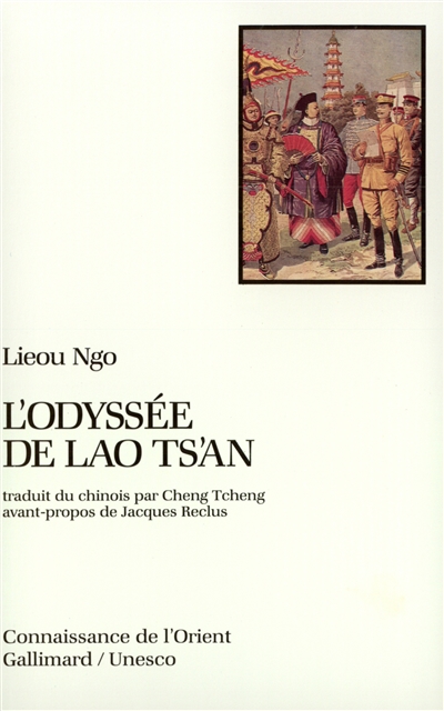 l'odyssée de lao ts'an