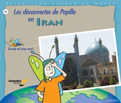 Les découvertes de Papille...