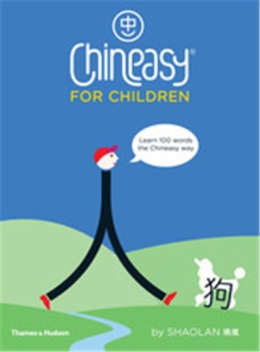 Chineasy® for Children