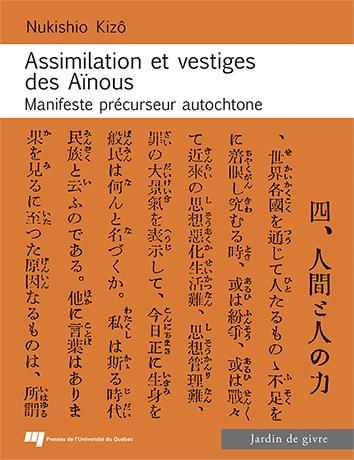 Assimilation et vestiges...