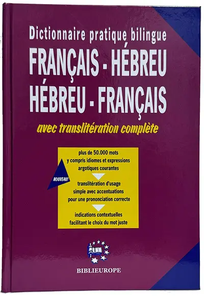 Dictionnaire pratique bilingue français-hébreu, hébreu-français : avec translitération complète