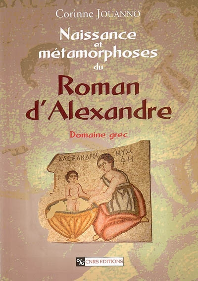 Naissance et métamorphose du roman d'Alexandre : domaine grec