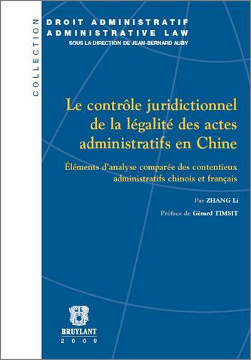 Le contrôle juridictionnel de la légalité des actes administratifs en Chine : éléments d'analyse comparée des contentieux administratifs chinois et français
