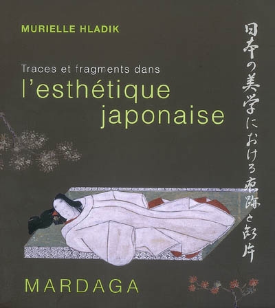 Traces et fragments dans l'esthétique japonaise