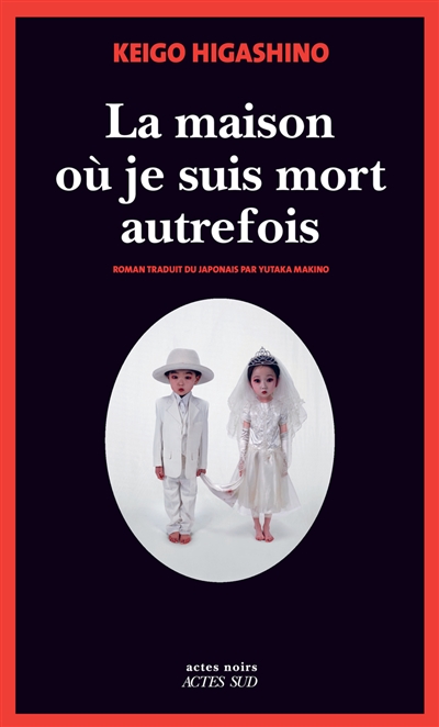 La maison où je suis mort...