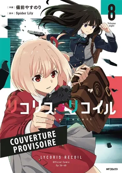 Lycoris recoil. Vol. 8