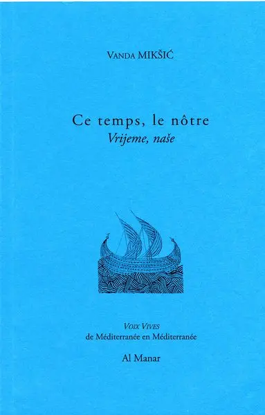 Ce temps, le nôtre. Vrijeme, nase