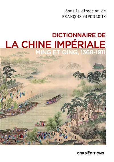 Dictionnaire de la Chine impériale : Ming et Qing, 1368-1911 Dictionnaire de la Chine impériale : Ming et Qing, 1368-1911