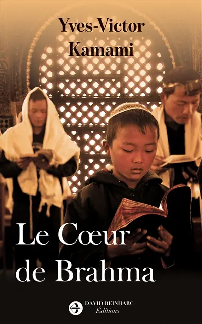 Le coeur de Brahma