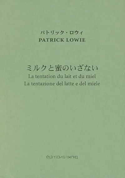 La tentation du lait et du miel. La tentazione del latte e del miele