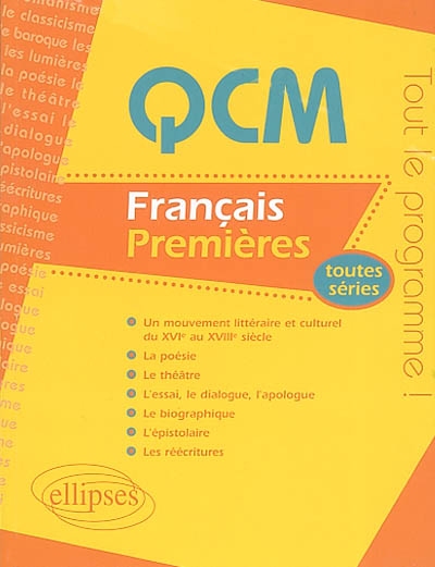 QCM français : premières toutes séries