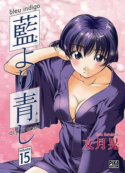 Bleu indigo : ai yori aoshi. Vol. 15