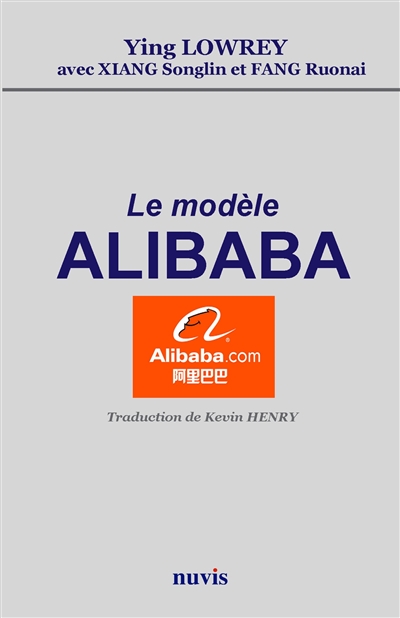 Le modèle Alibaba