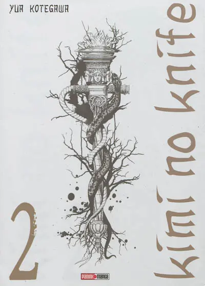 Kimi no knife. Vol. 2