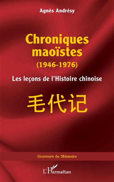 Chroniques maoïstes...