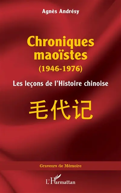 Chroniques maoïstes (1946-1976) : les leçons de l'histoire chinoise