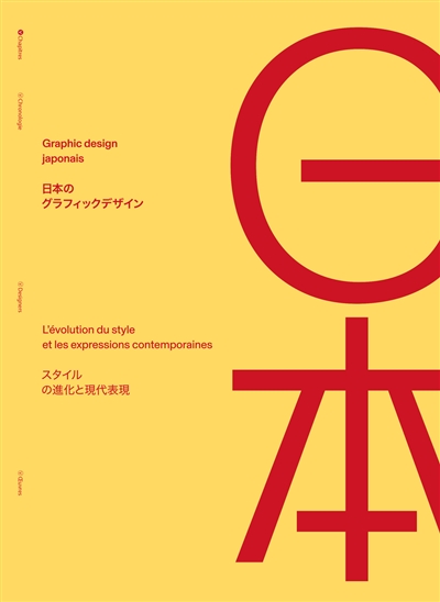 Graphic design japonais :...