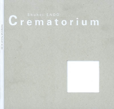 Crematorium : Shuhei Endo