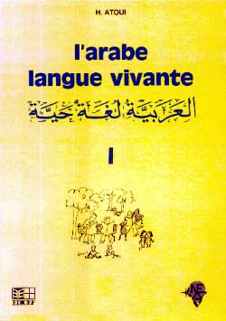 L'arabe langue vivante : méthode d'enseignement à l'usage des francophones. Vol. 1