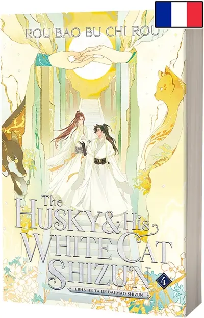 The husky & his white cat Shizun. Vol. 4