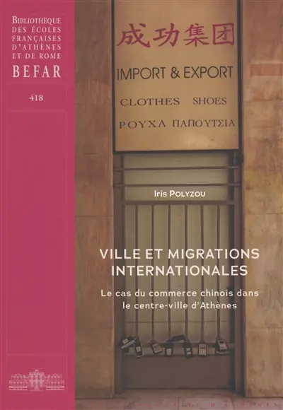 Ville et migrations internationales : le cas du commerce chinois dans le centre-ville d'Athènes