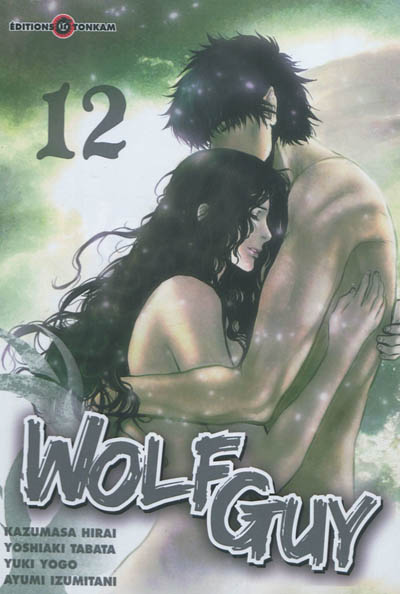 Wolf guy. Vol. 12