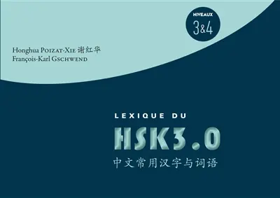 Lexique du HSK3.0. Niveaux 3 & 4