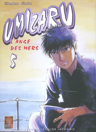 Umizaru : l'ange des mers. Vol. 5
