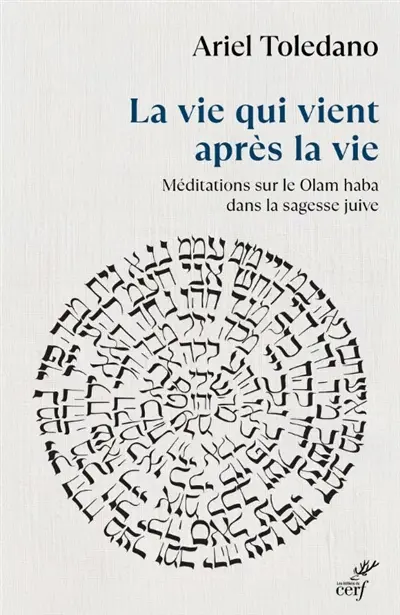 La vie qui vient après la vie : méditations sur le Olam haba dans la sagesse juive La vie qui vient après la vie : méditations sur le Olam haba dans la sagesse juive