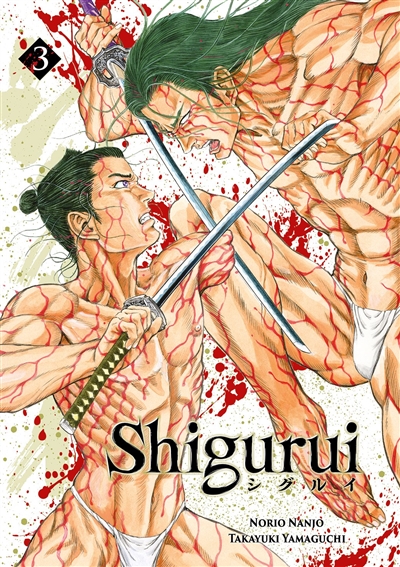 Shigurui. Vol. 3