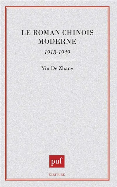 Le Roman chinois moderne : 1918-1949