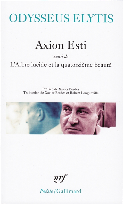 axion esti. l'arbre lucide et la quatorzième beauté. journal d'un invisible avril