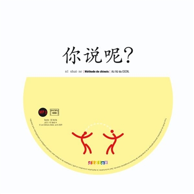 Ni shuo ne ? A1-A2 du CECRL : méthode de chinois : CD de remplacement