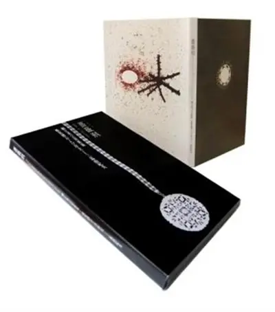 Eikoh Hosoe Barakei (Edition limitee)