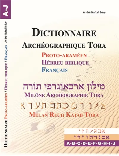 Dictionnaire archéographique Tora : proto-araméen, hébreu biblique, français. A-J