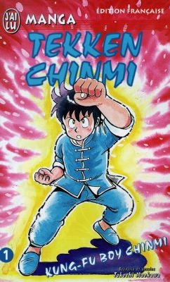 Tekken Chinmi. Vol. 1. Kung-Fu Boy Chinmi