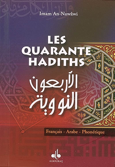Les quarante hadiths : français, arabe, phonétique