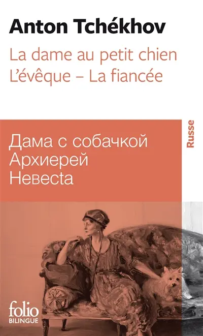 La dame au petit chien. Dama s sobackoj. L'évêque. Arhierej. La fiancée. Nevesta