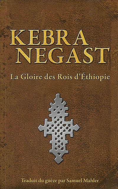 Kebra Negast : la gloire des rois d'Ethiopie